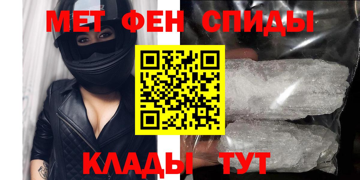 Амфетамин 97% Алексеевка