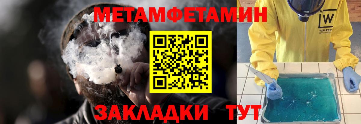 Алексеевка  Амфетамин Premium  АМФЕТАМИН  Вход с VPN 