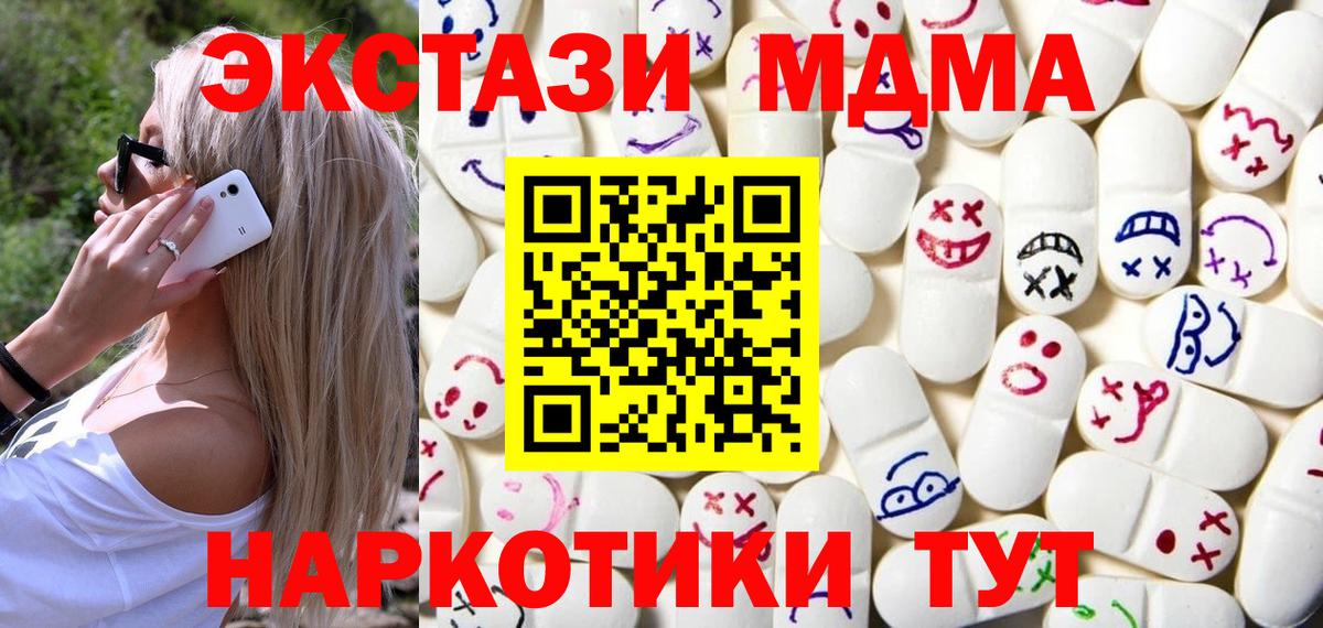 Экстази диски Алексеевка