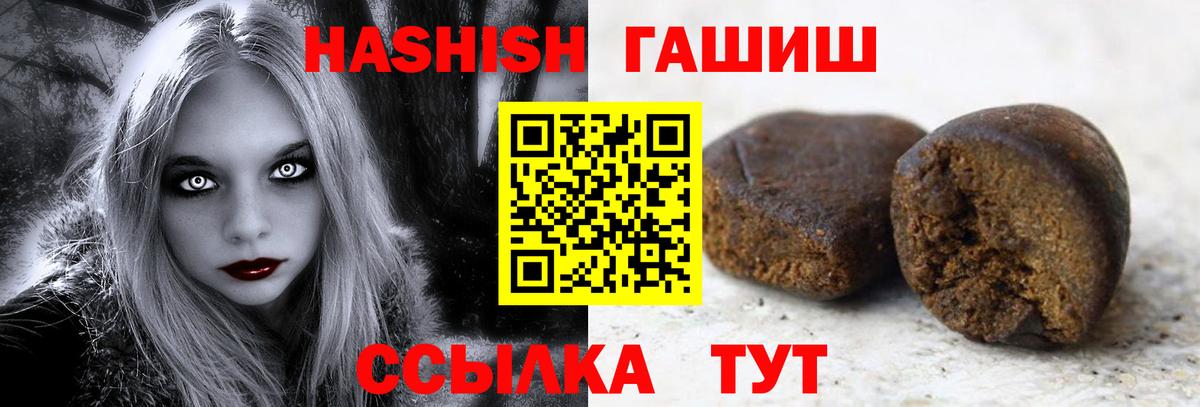 Гашиш Изолятор Алексеевка