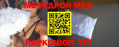скорость Можга