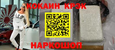 скорость mdpv Можайск