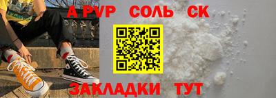 скорость mdpv Можайск