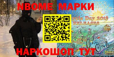 скорость Можга