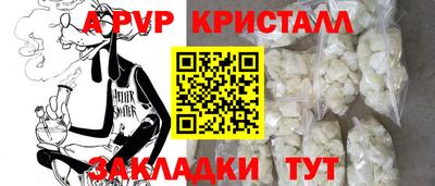 скорость mdpv Можайск