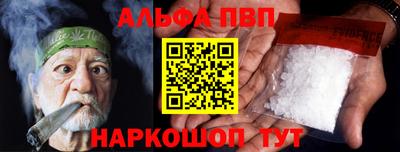 скорость Можга