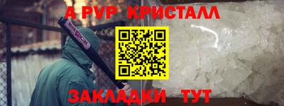 скорость mdpv Можайск