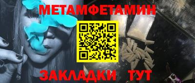 скорость Можга