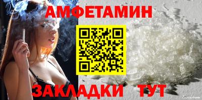 скорость Можга