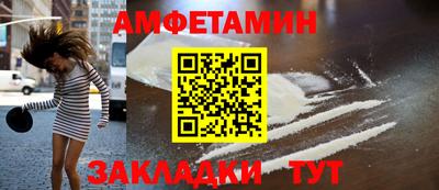 скорость Можга