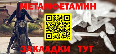 скорость mdpv Можайск