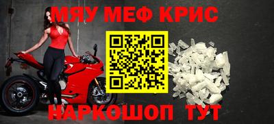 скорость mdpv Можайск