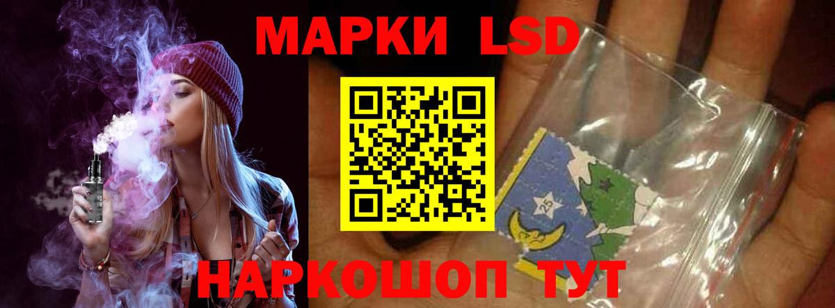 LSD-25 экстази ecstasy Алексеевка