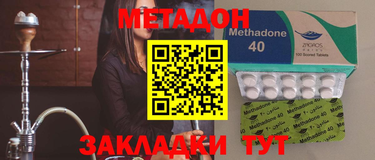 hydra как войти  Вход с VPN  Алексеевка  Метадон мёд 