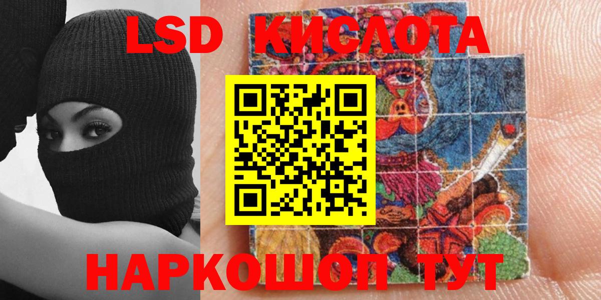 Наркотические марки 1500мкг  Вход с VPN  Наркотические марки 1500мкг  Марки NBOMe  дарнет шоп  Алексеевка 