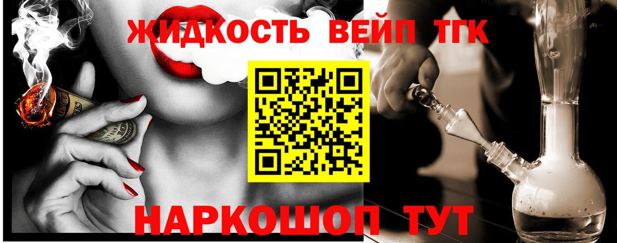 Алексеевка  ТГК концентрат  Вход с VPN 