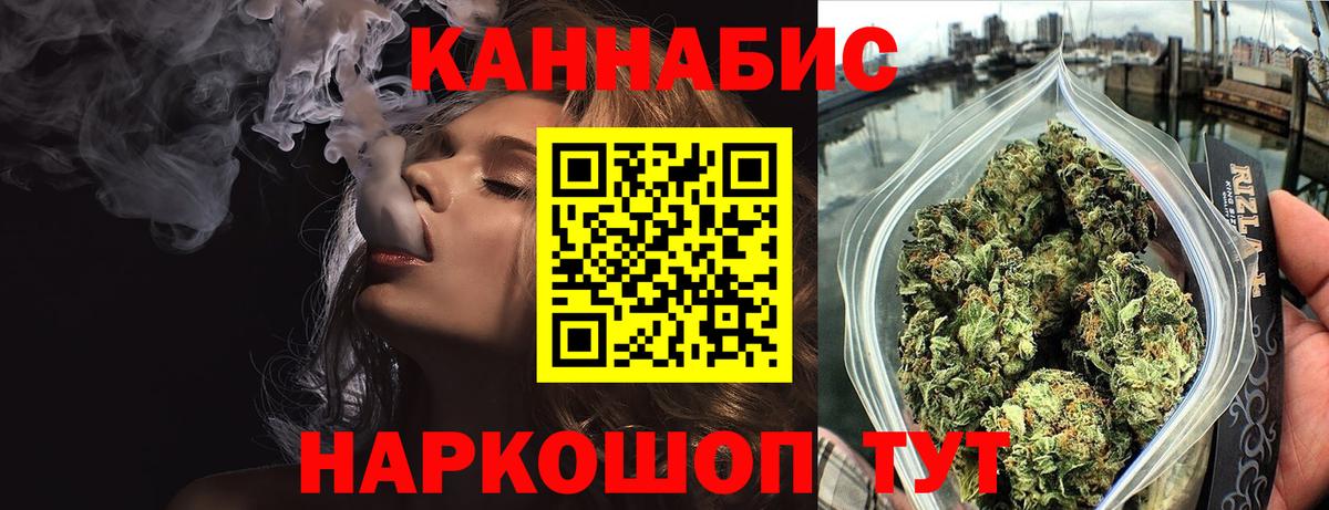 Алексеевка  МАРИХУАНА VHQ  Вход с VPN  МАРИХУАНА MAZAR  Конопля план  Шишки марихуана THC 21% 