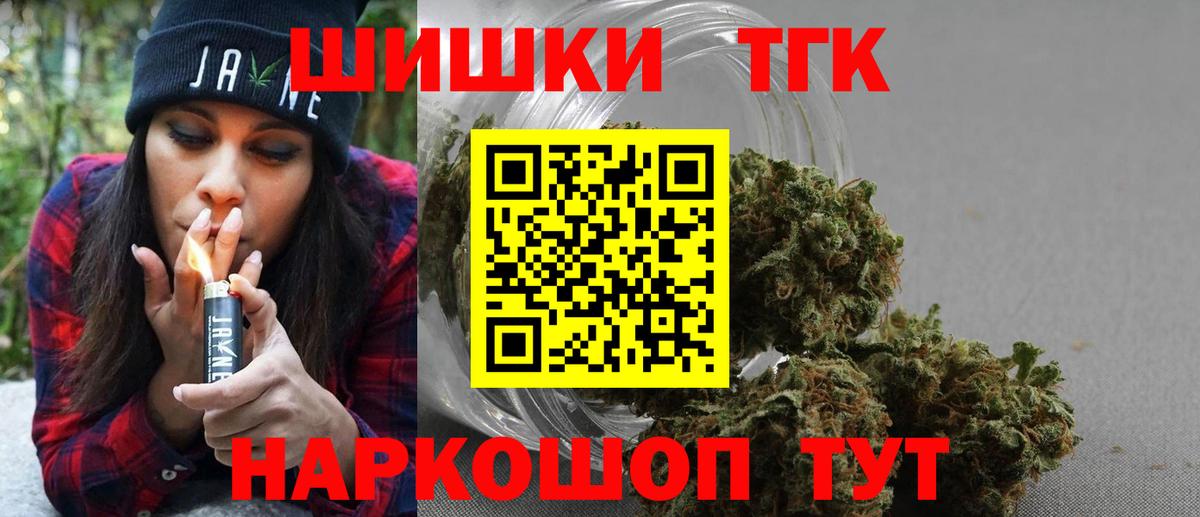 Бошки Шишки VHQ Алексеевка
